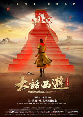 满城尽带黄金甲 张艺谋 周润发 巩俐