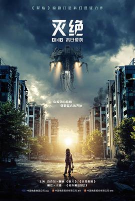 长城 张艺谋 马特达蒙 景甜